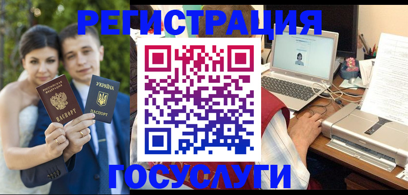 временная регистрация недорого в Междуреченске